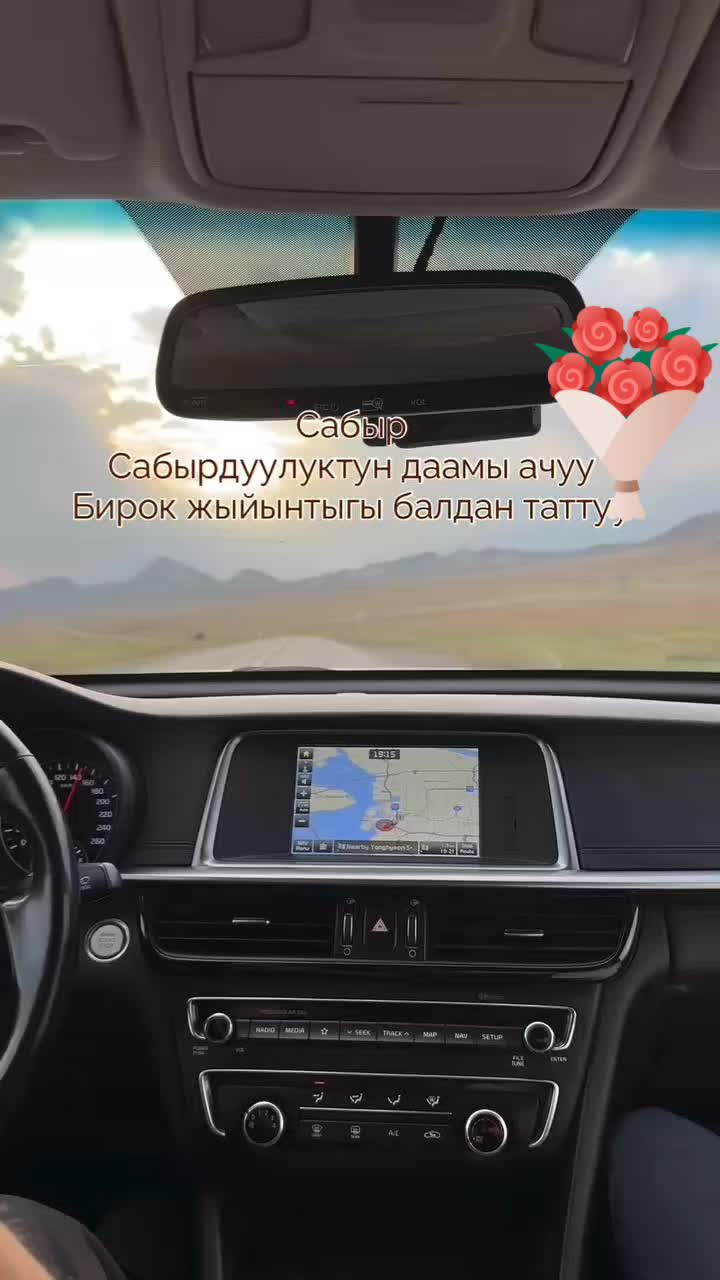 @Калыбекова Гулнара