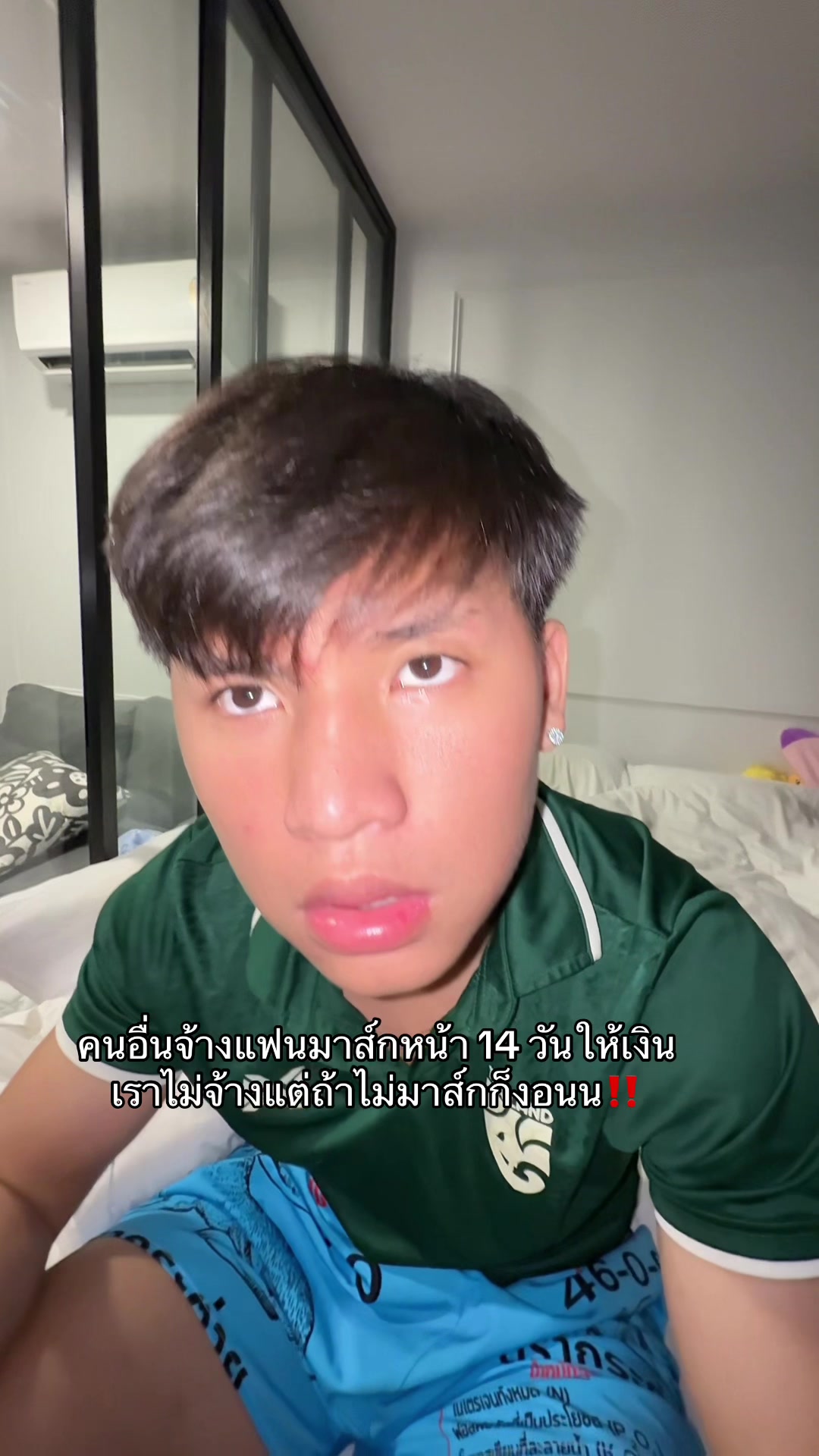 @มอมอ🌟