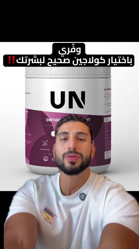 @UN