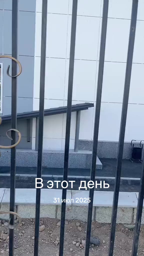 @baspanaly_bol_shym
