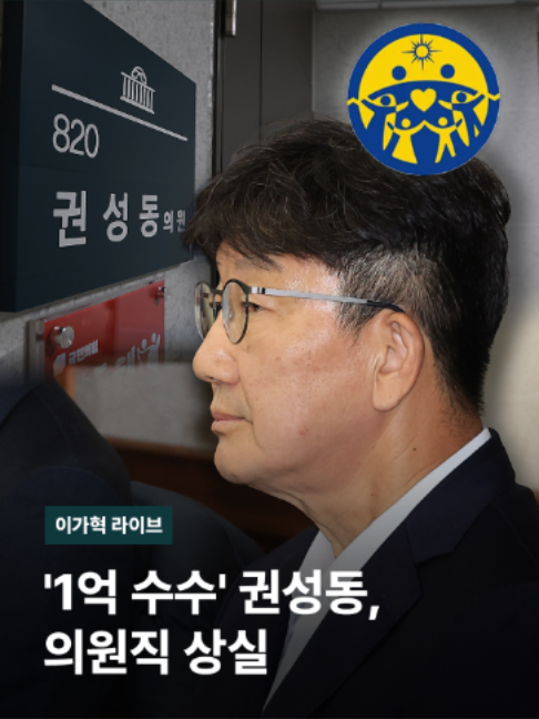 @JTBC News