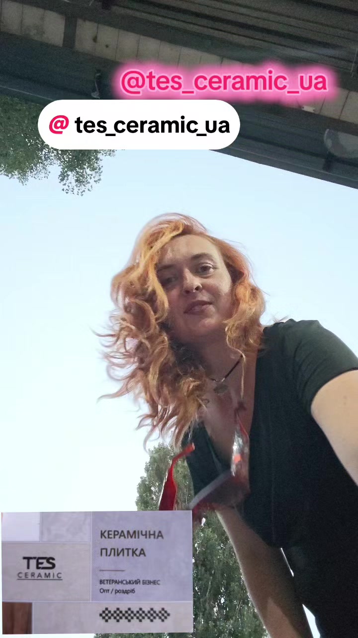 @Настуся