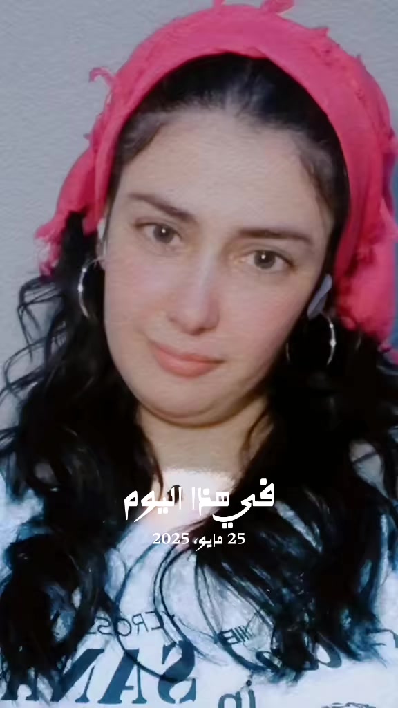 @♓صاحبة الإبتسامة♓