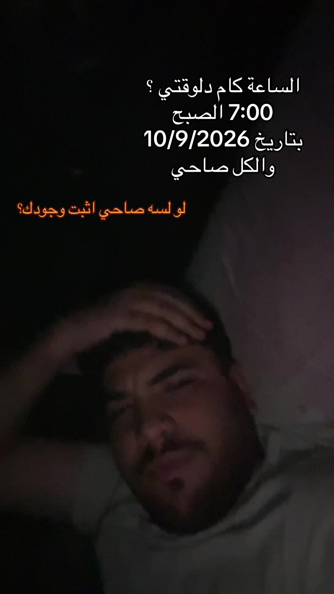 @هرجعك لنقطه تحت الصفر.!