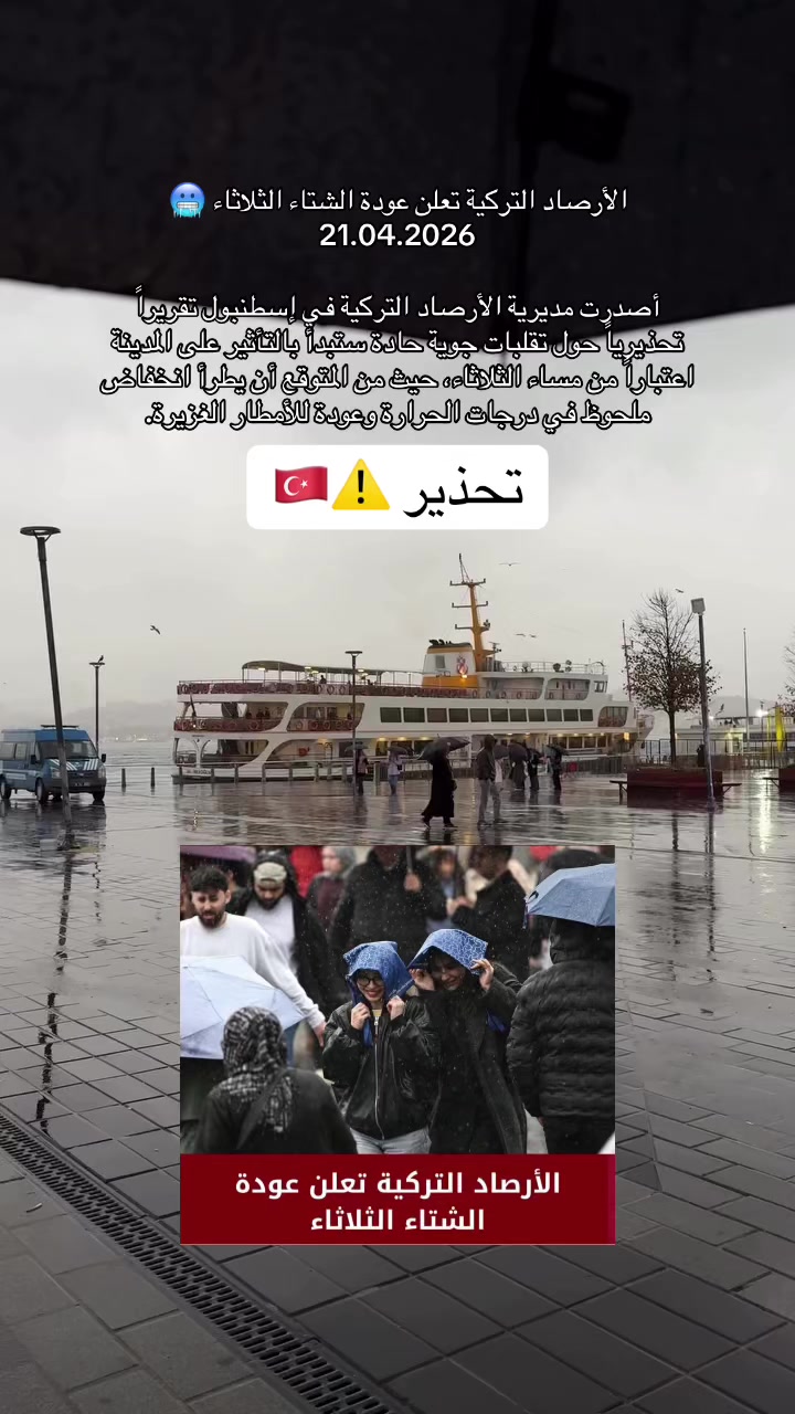 @AHMED 🇹🇷
