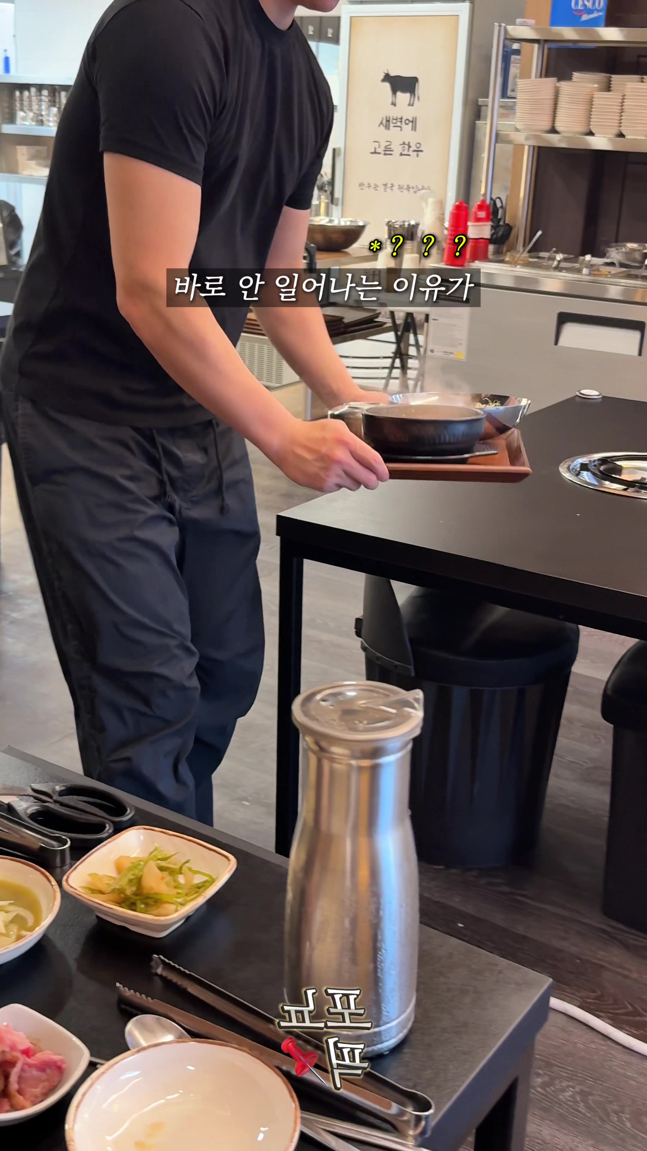 @포뇨픽ㅣ청주맛집•대전맛집•세종맛집