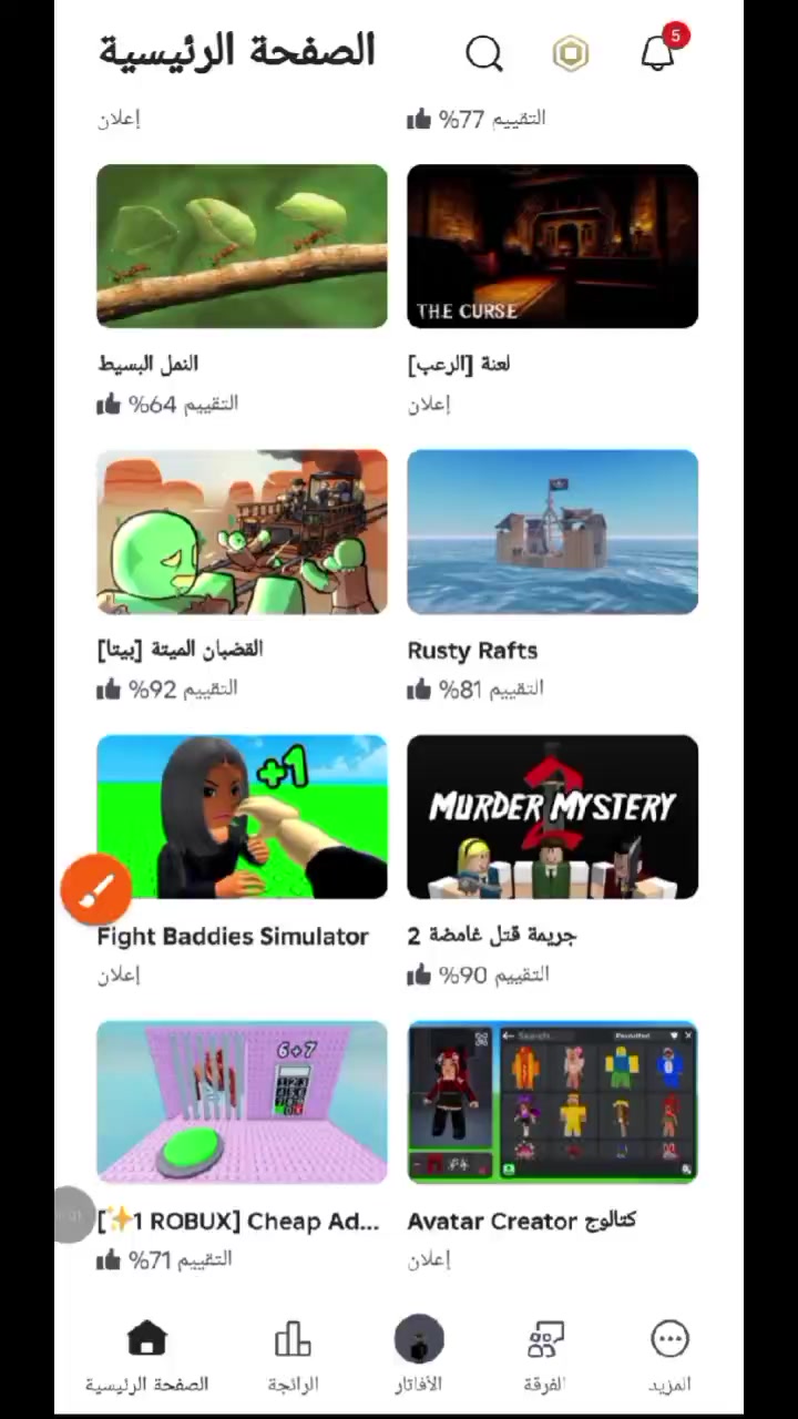 @i_2 /5k⌛️