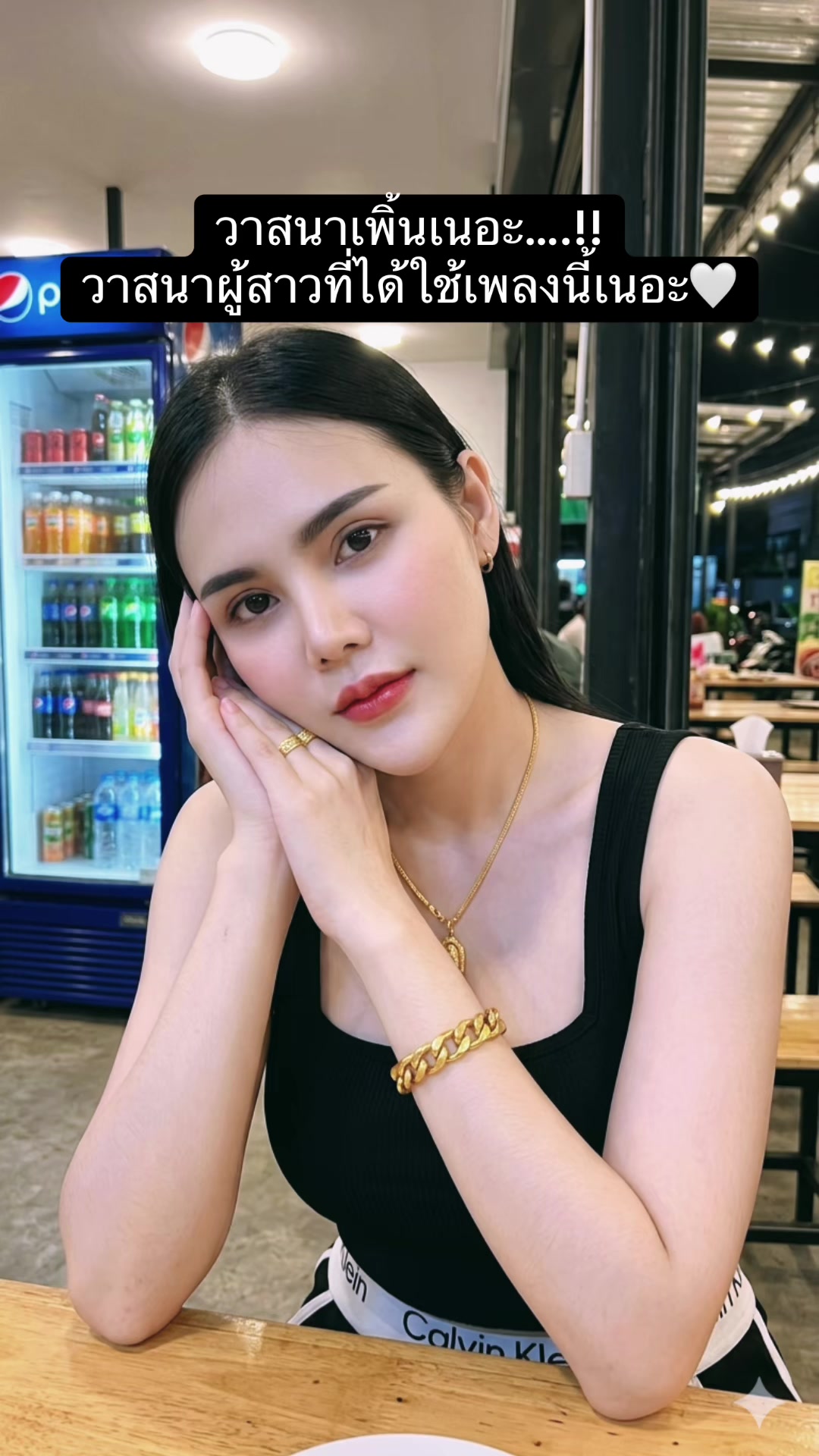 @FB:วรรณิสา เงินสวัสดิ์(13.5K)