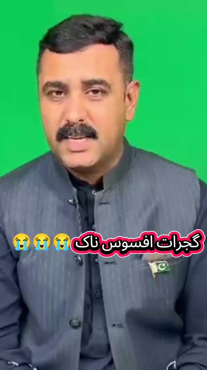 @Shahzad Raja