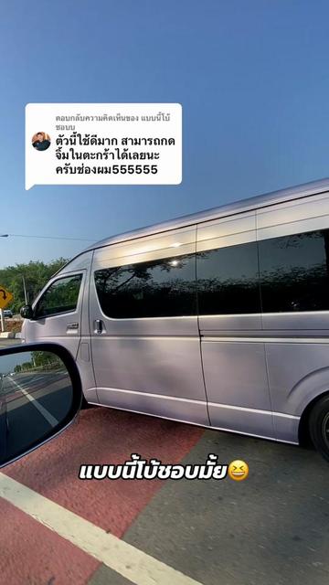 @Jiw_Sorakrai