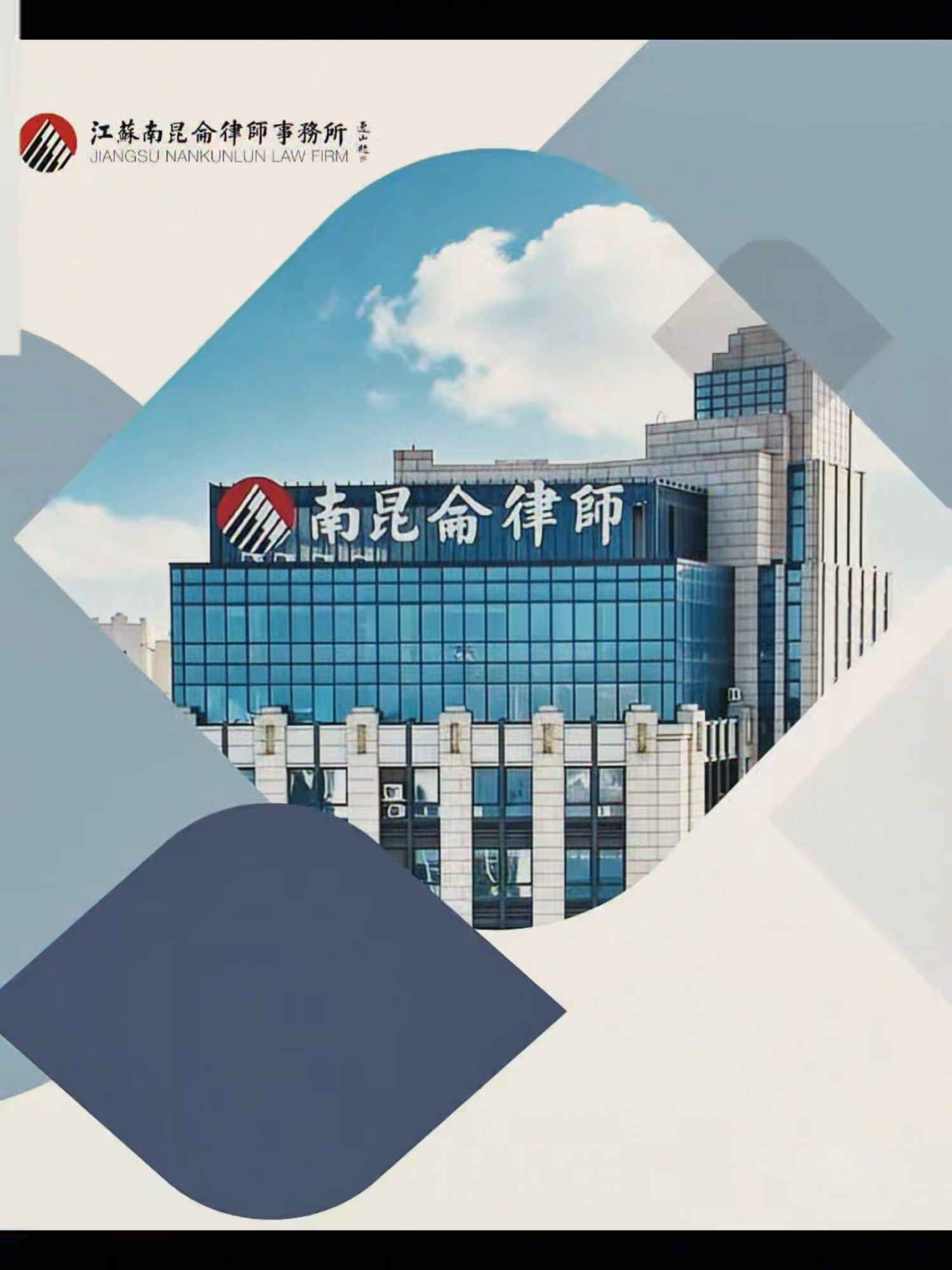 @Jiangsu Service Trade Expo