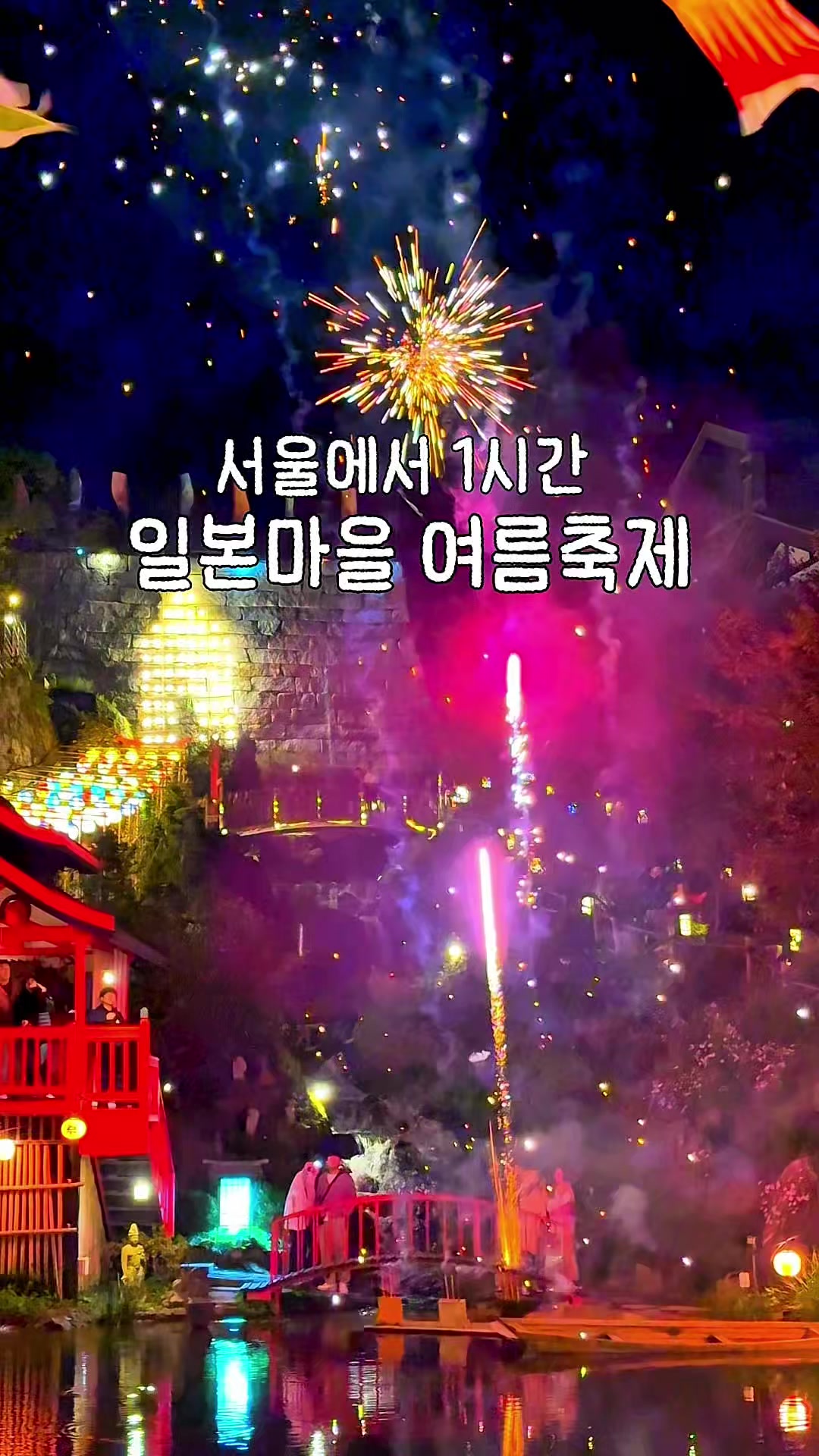 @anotherdoor_travel