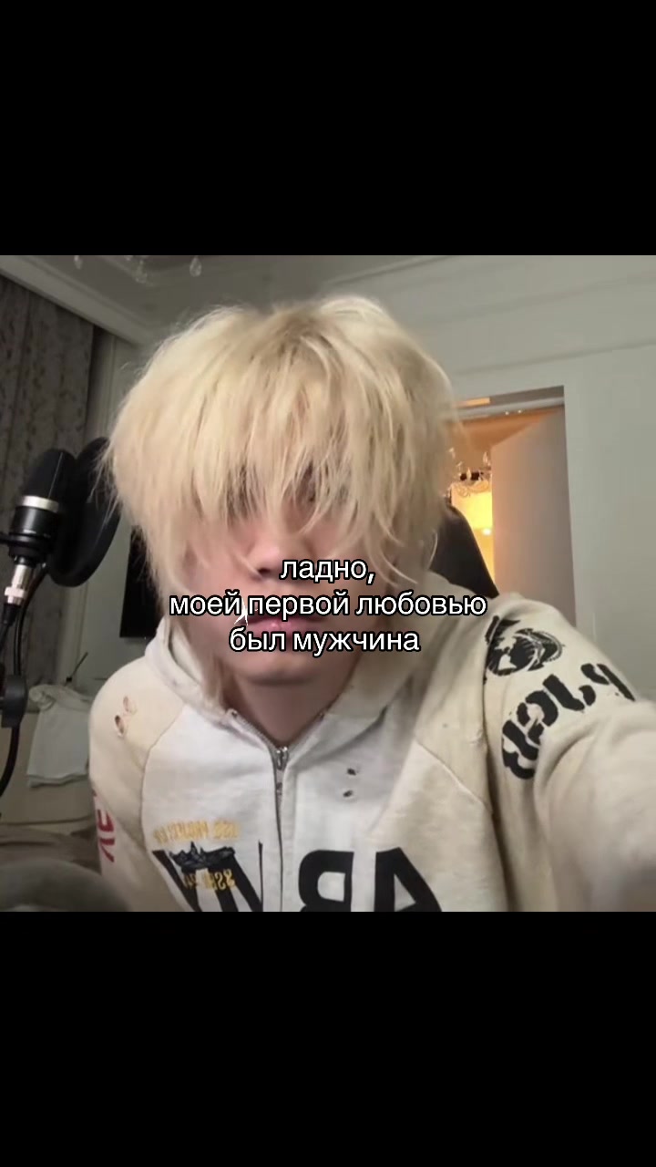 @азiат стопбановiч 🇻🇳