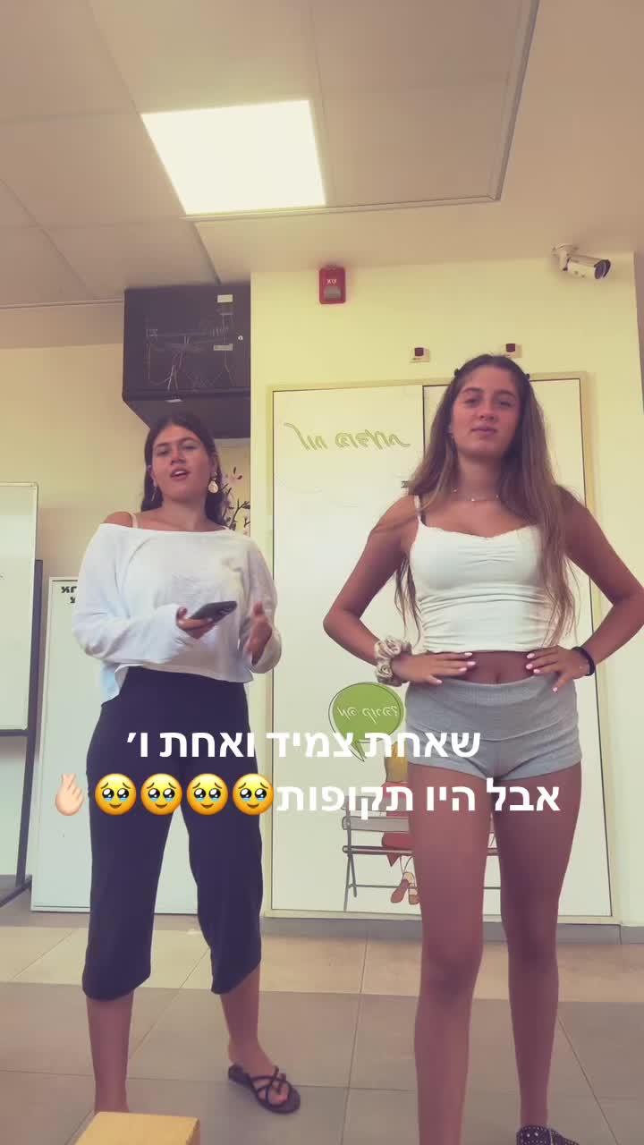 @elitathutz