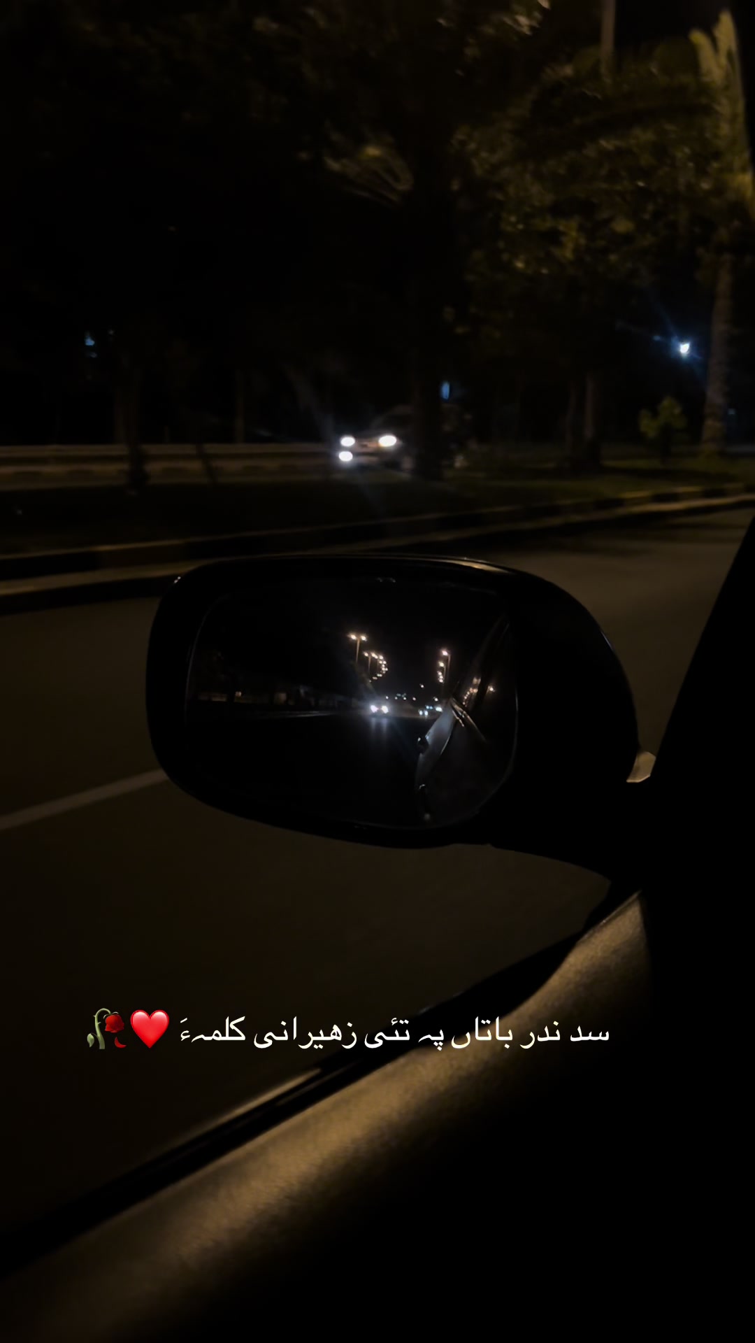 @UM BADER💙
