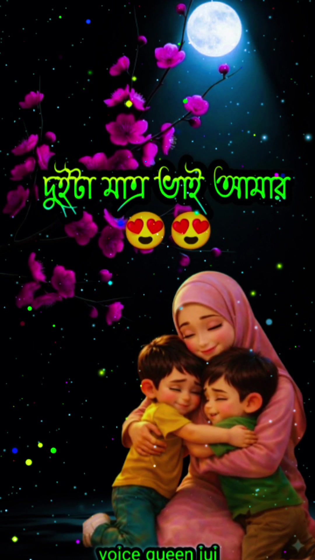 @🥀ইচ্ছে পাহাড়🥀