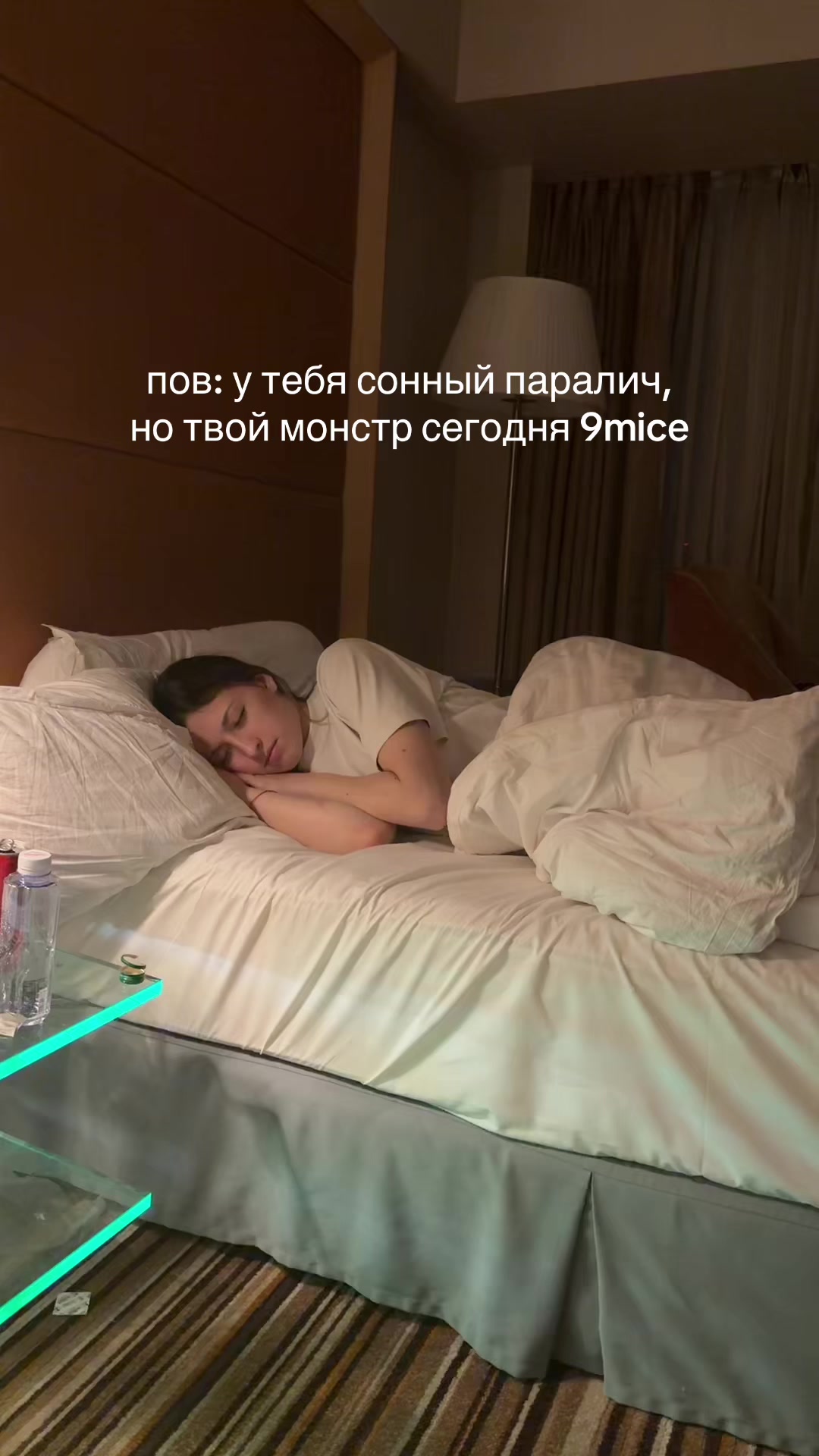 @Та самая комфортик