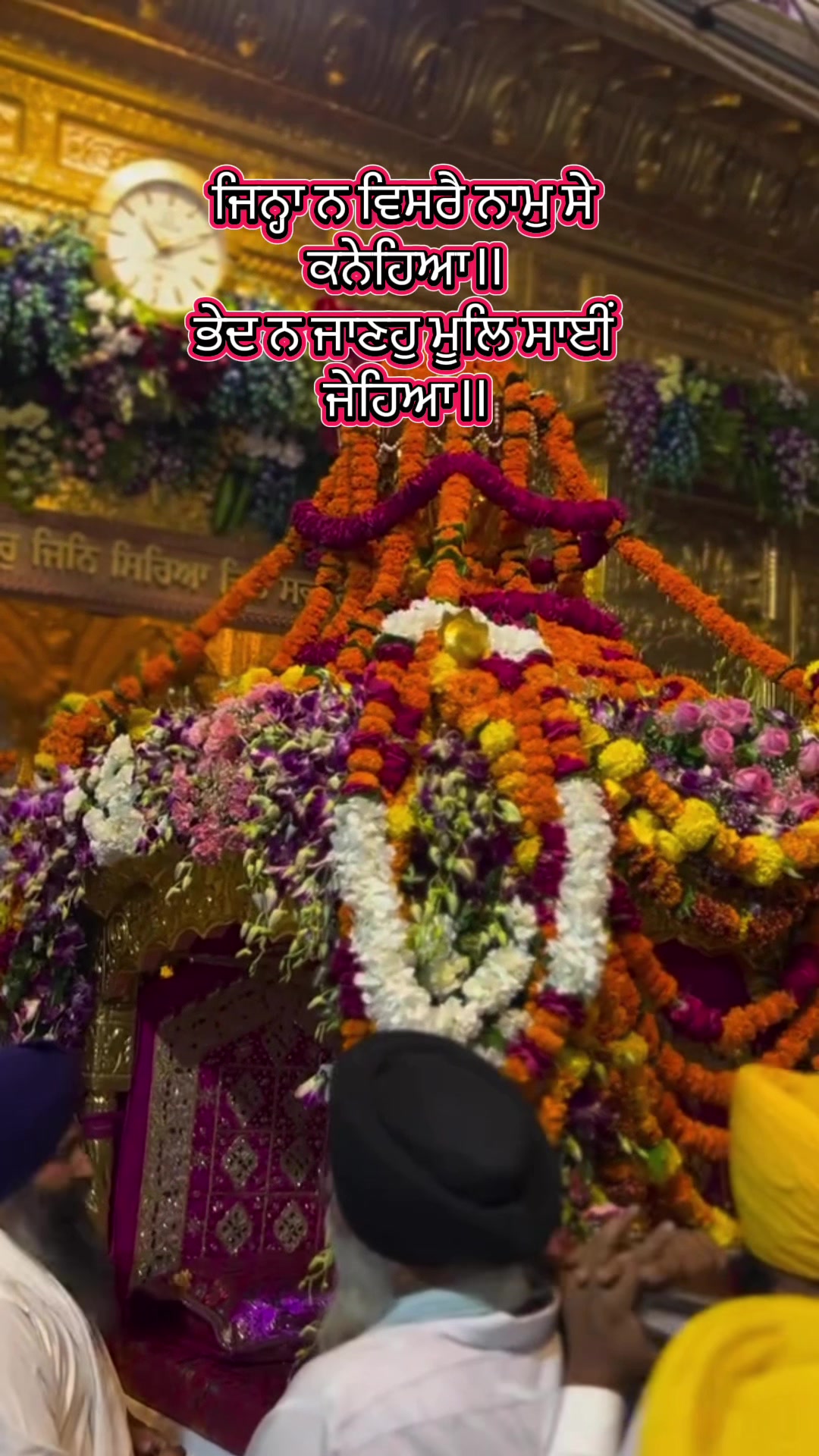 @waheguru_jipb06wale5