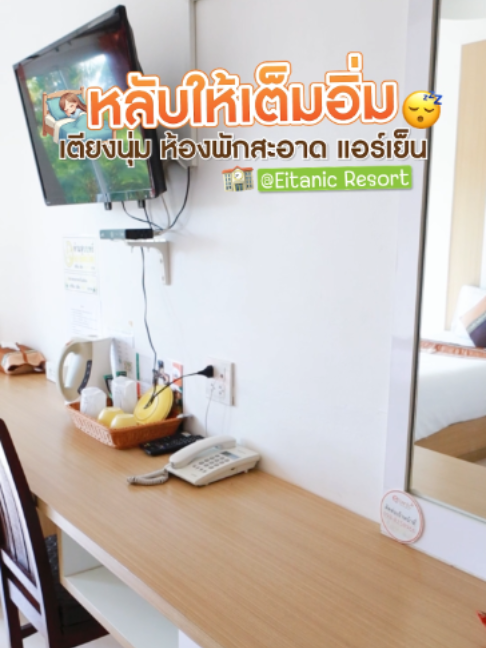 @Eitanic.resort