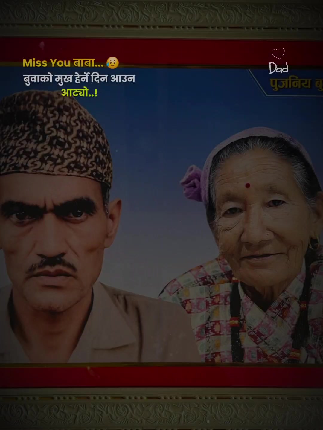 @Usha Mahat