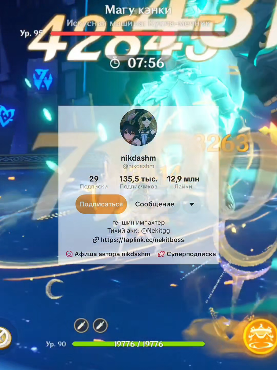 @TG: KUL_PLAY