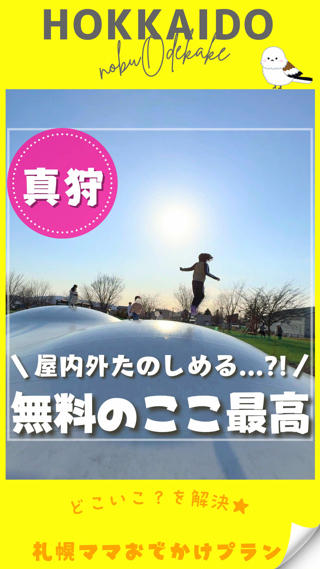 @nobu_odekake