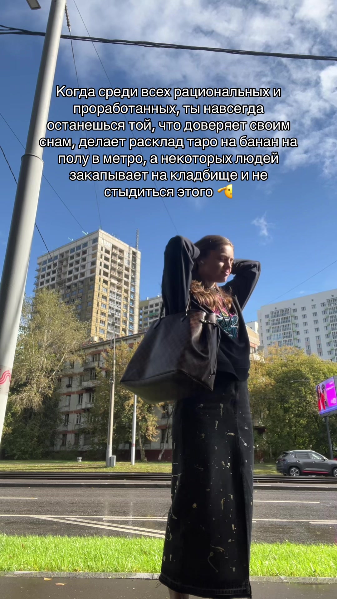 @тгк: Канатный плясун