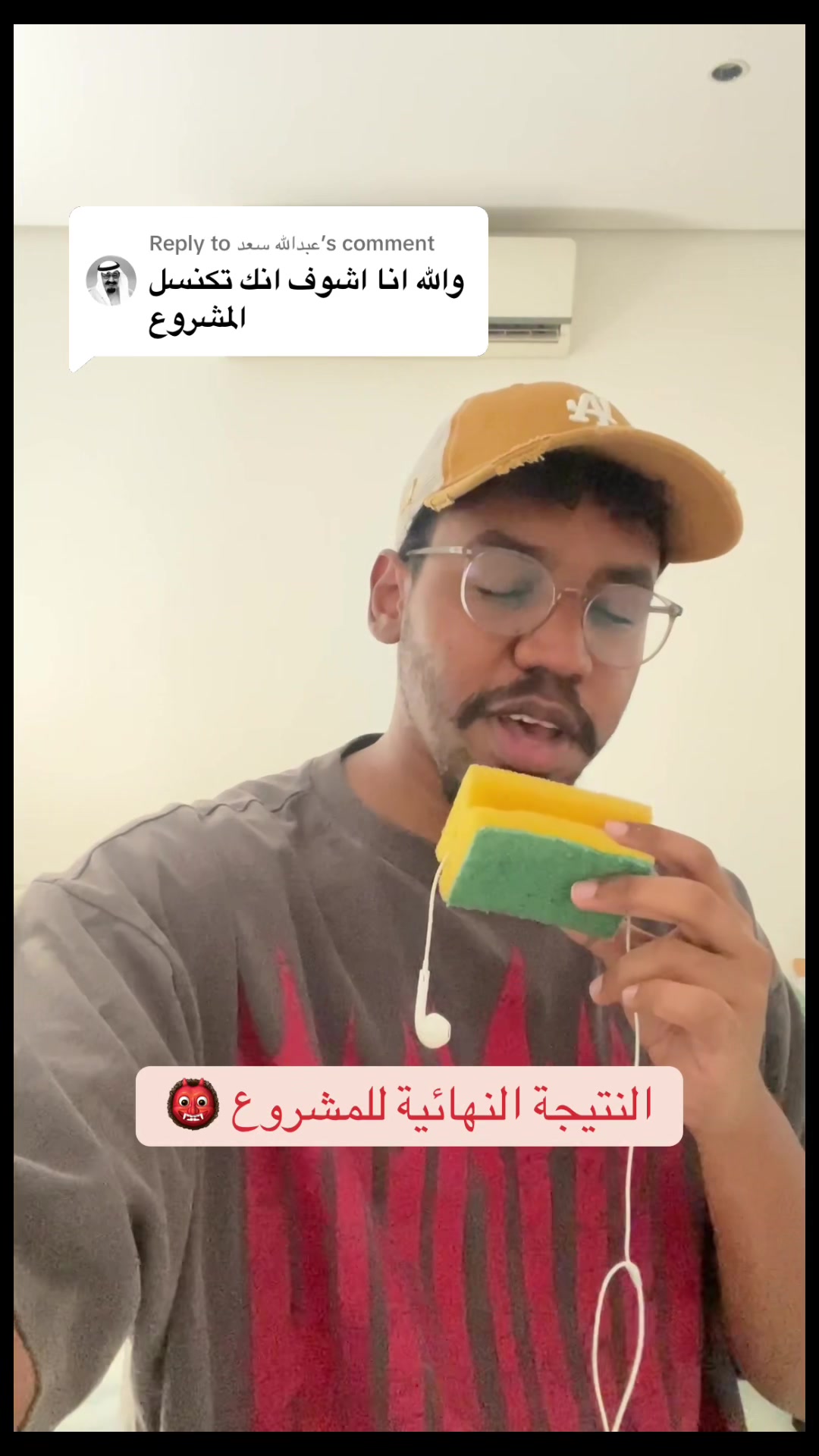 @محمد تفتنق🧶