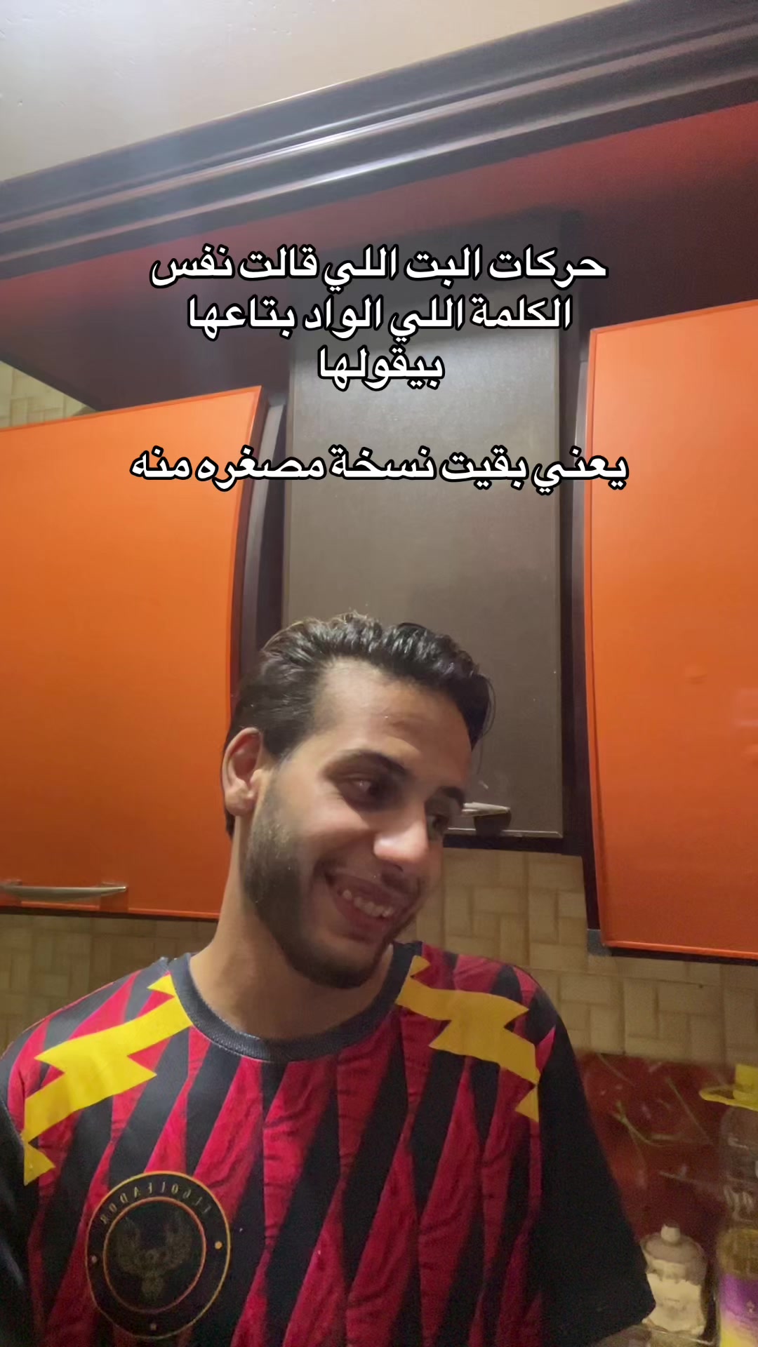 @Omar Shrief