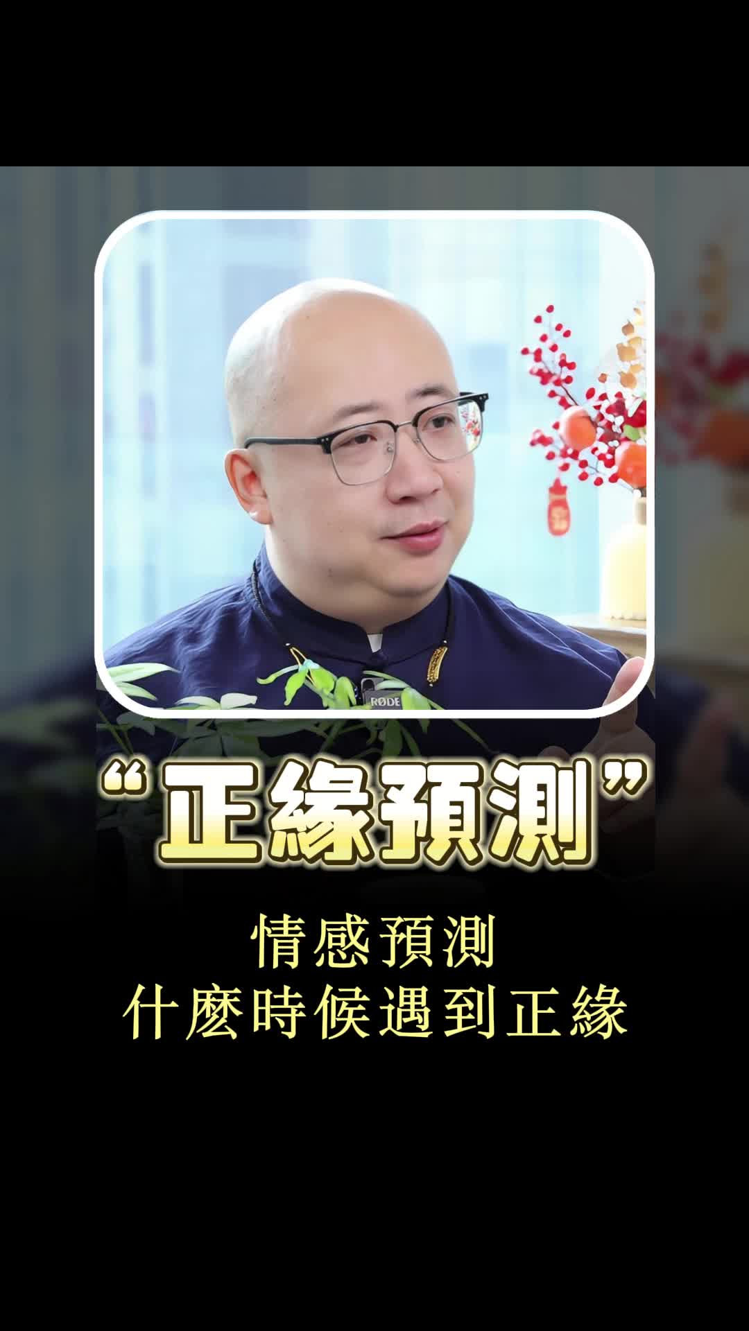 @喃一老师