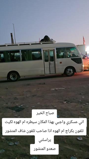@🦅 حہٰسہٰيٰن الہٰشمريٰ