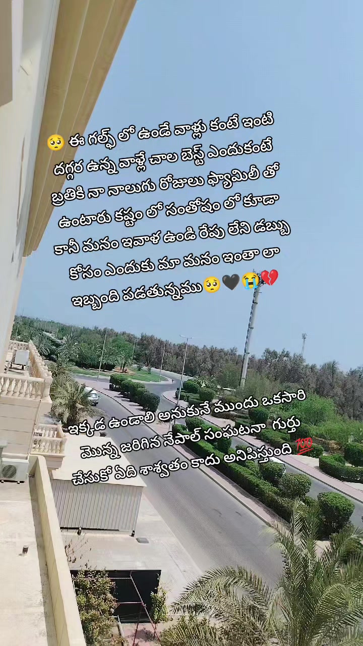 @😎యానాం🍻రాక్షసి🔥 MLA💝🌈🤗