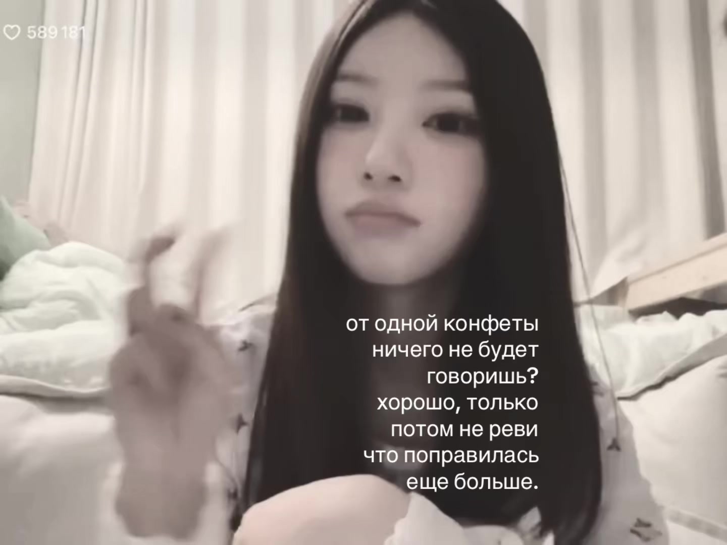 @творожная wl