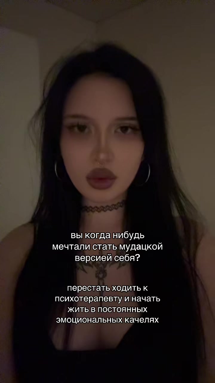 @соль
