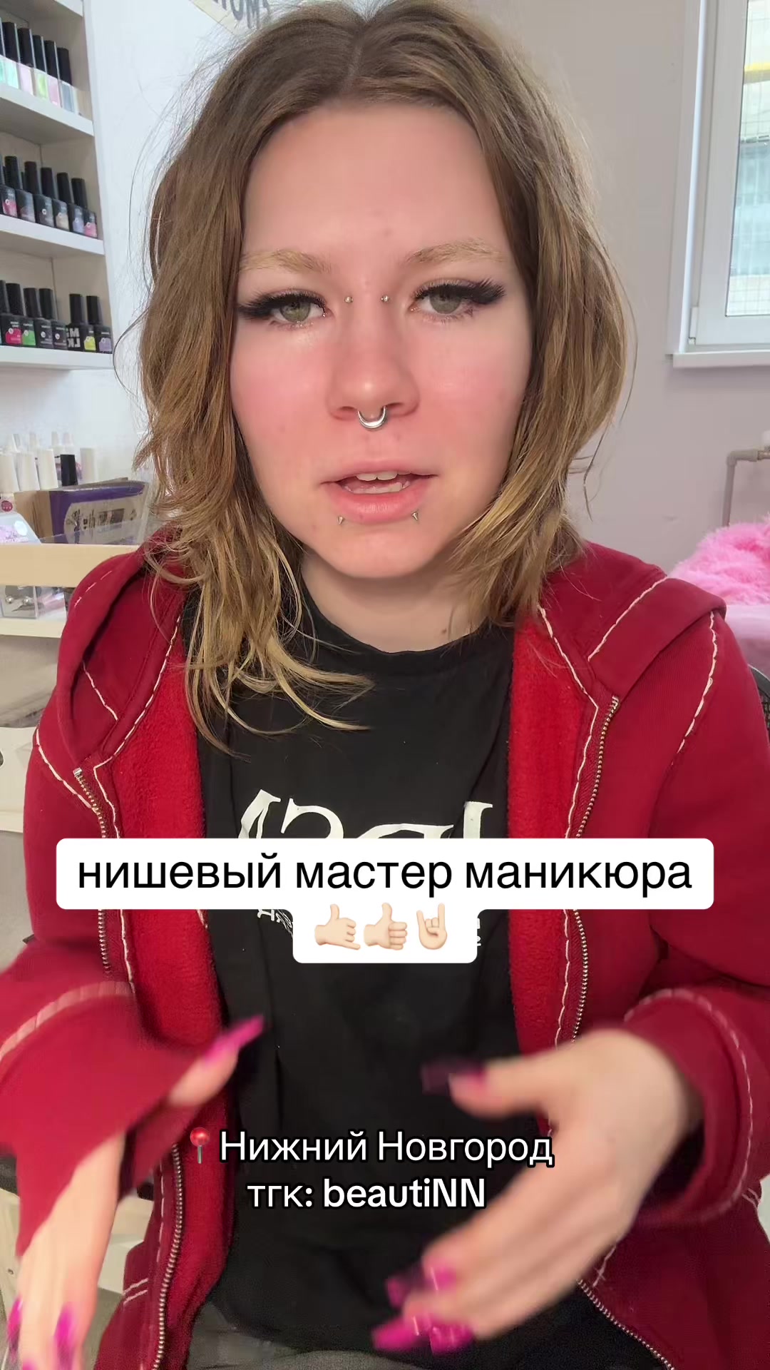 @НН|НОГТИ|РЕСНИЦЫ
