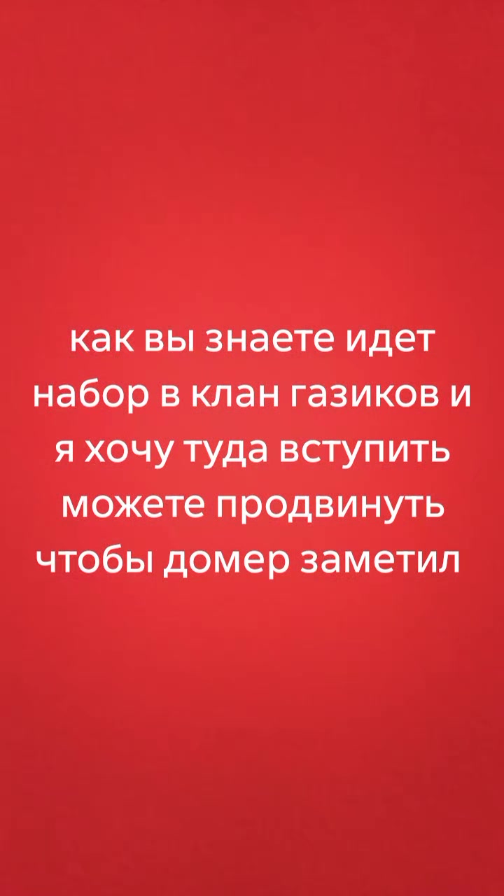 @Maybe you full