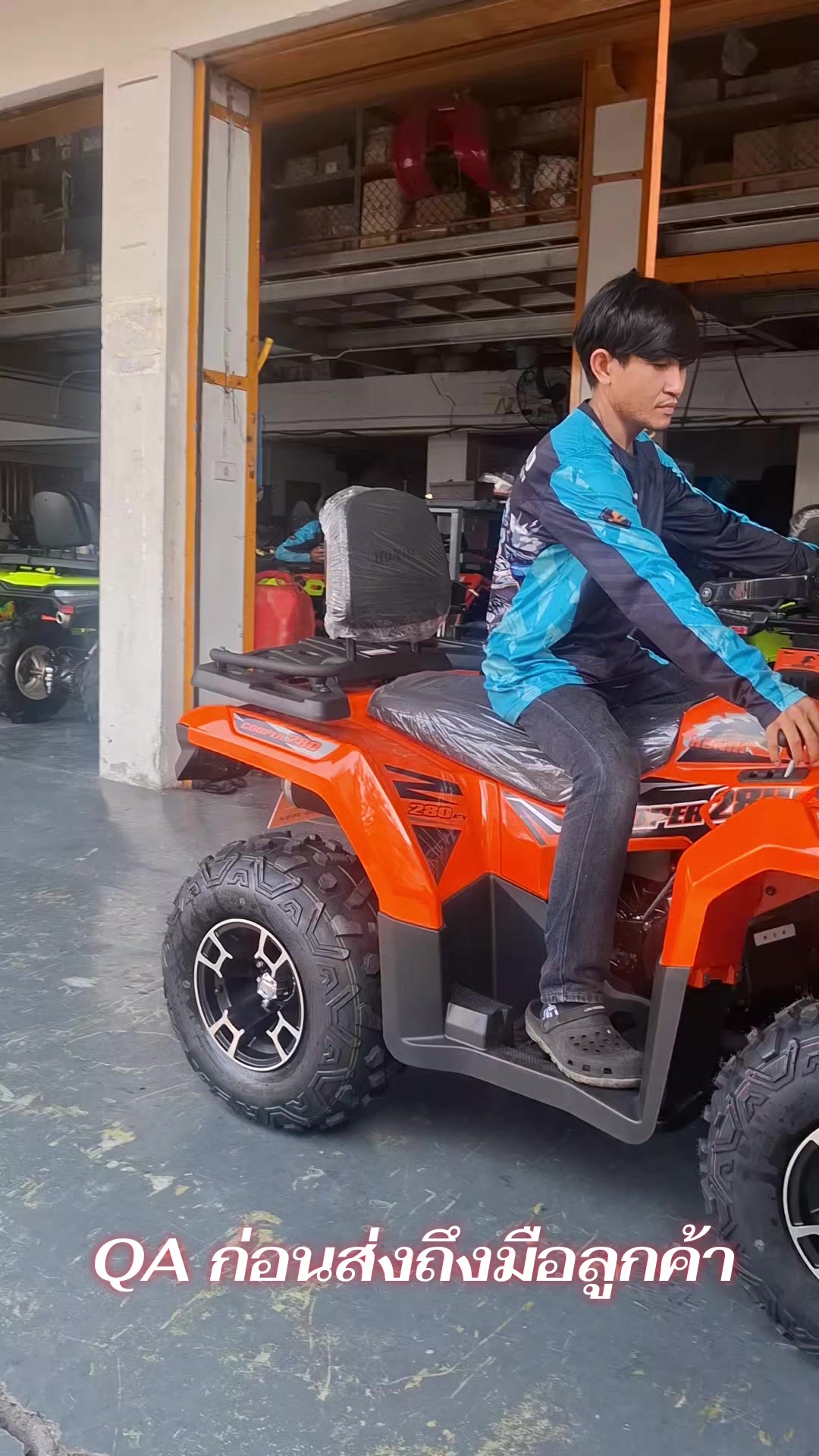 @Konik ATV