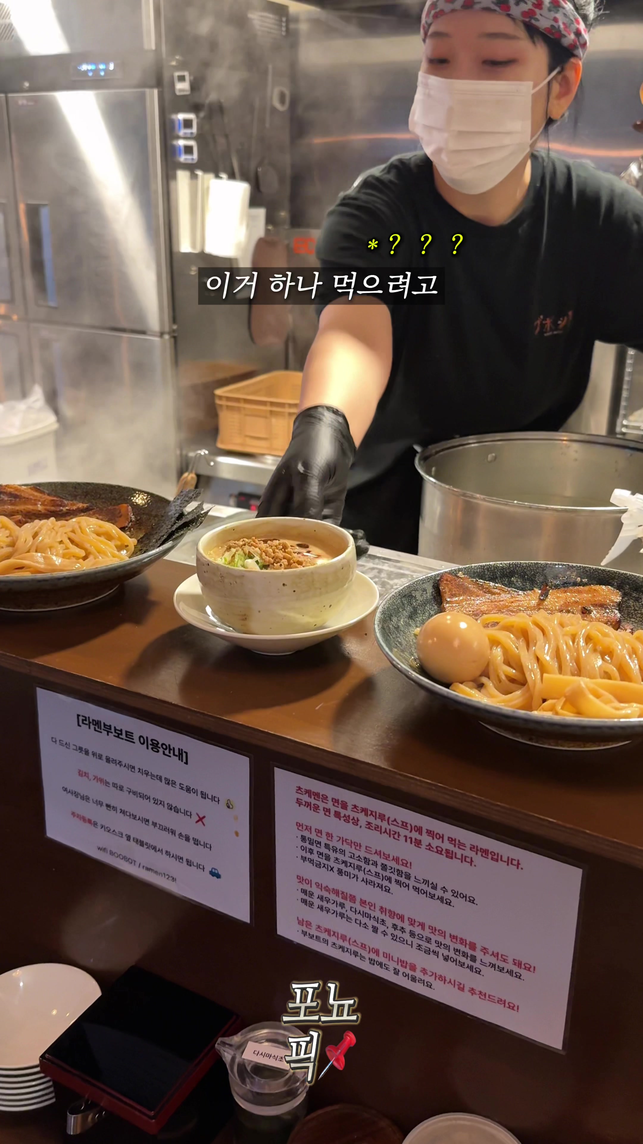 @포뇨픽ㅣ청주맛집&bull;대전맛집&bull;세종맛집