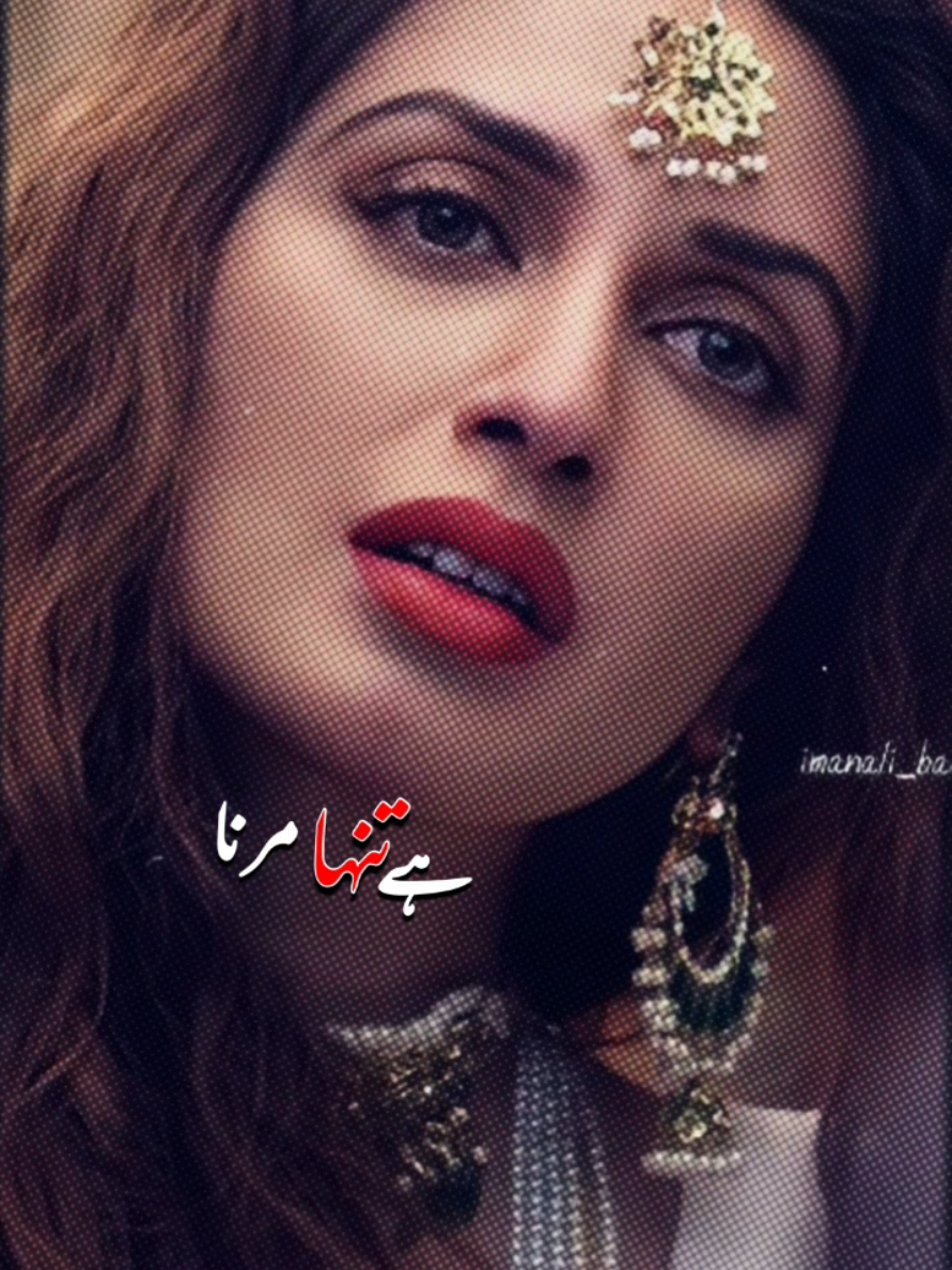 @❤️Seemi_Mughal❤️