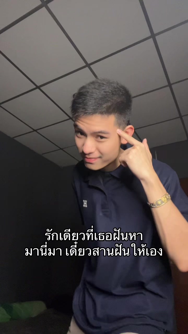 @ทีทร คลองหก