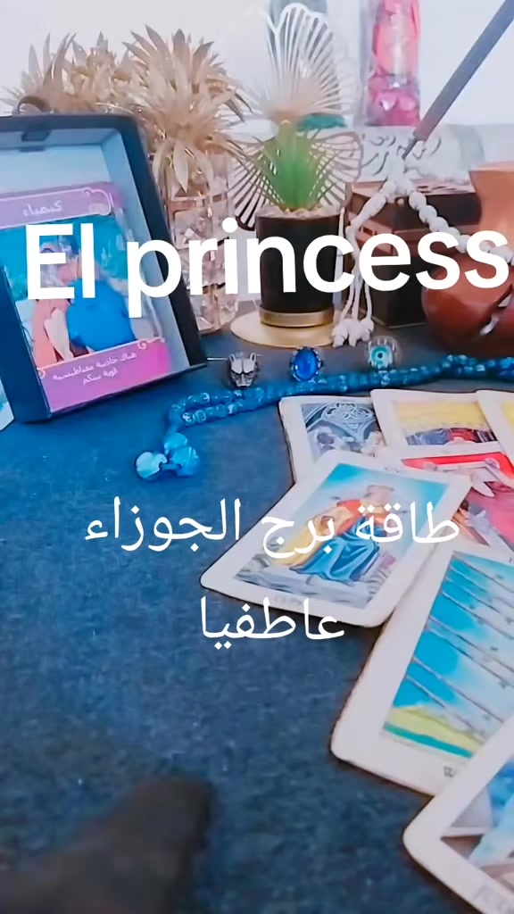@( تاروت) El princess 👸♥️