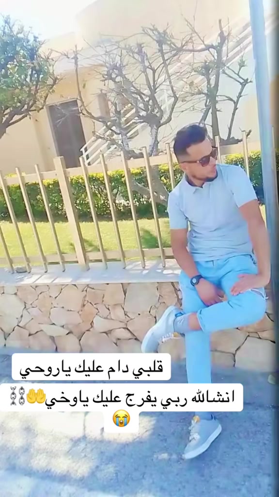 @Lamia Ayachi
