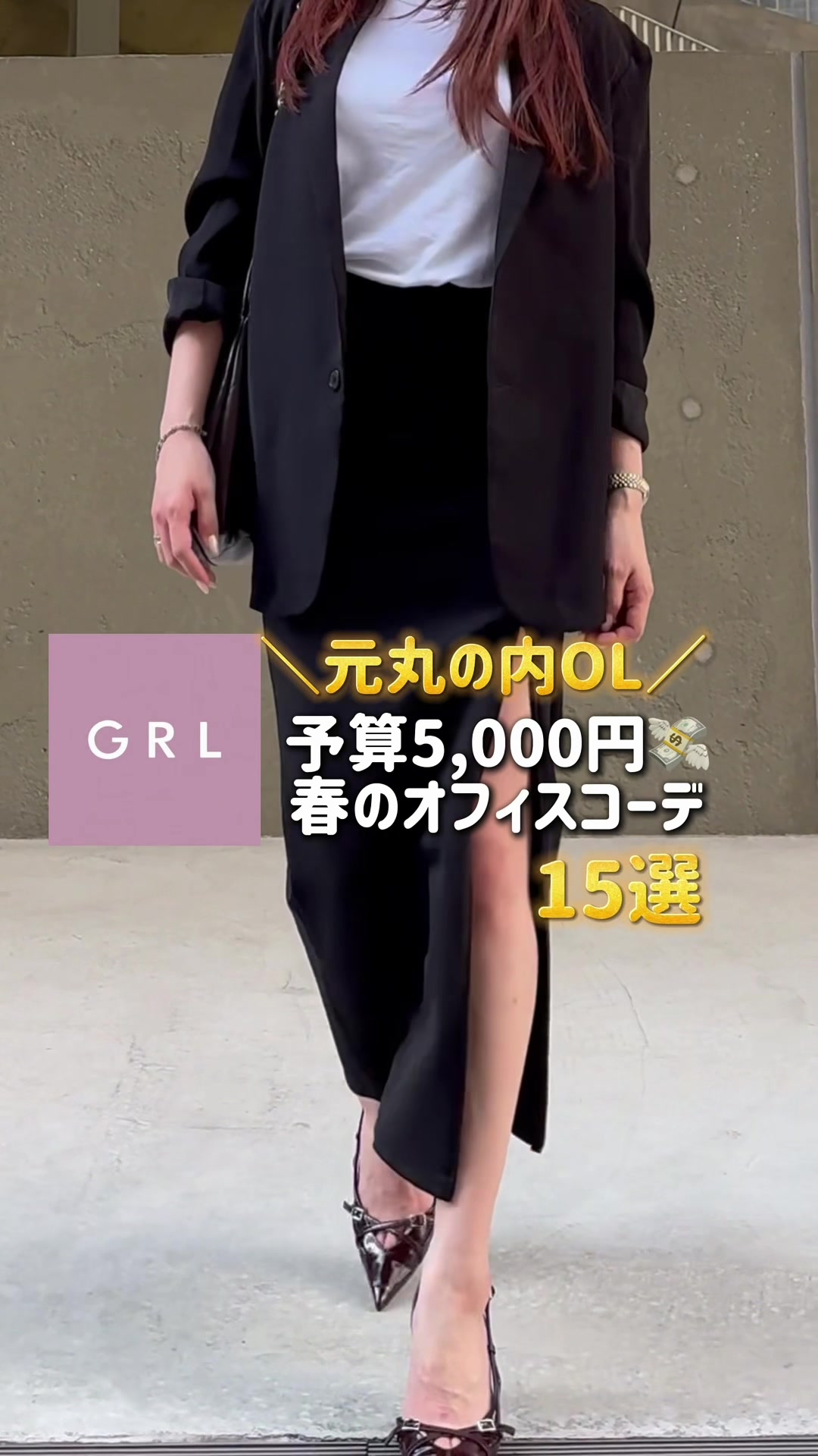 @Haruna | 海外ファッション | ファッション