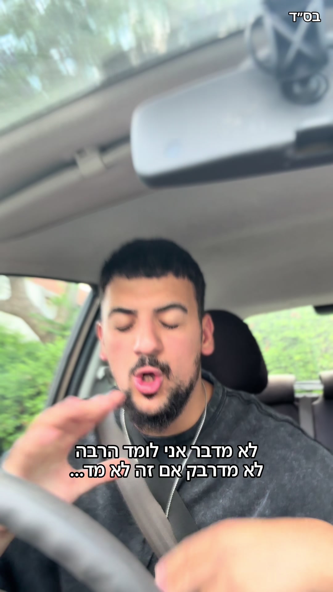 @שרשי - SARSHI