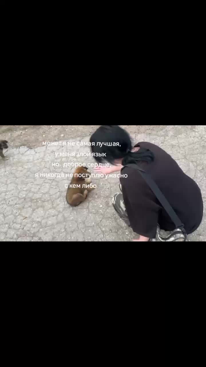 @𓆩2Way𓆪