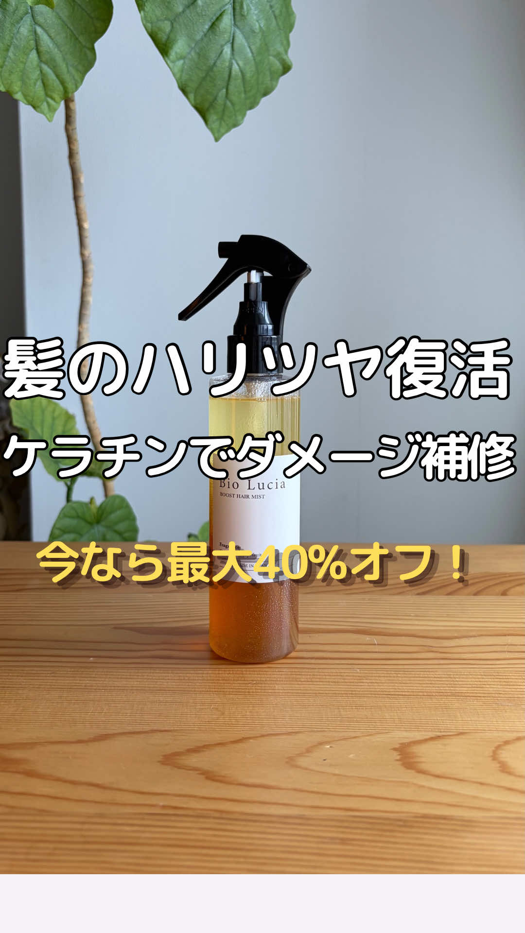 @みつき