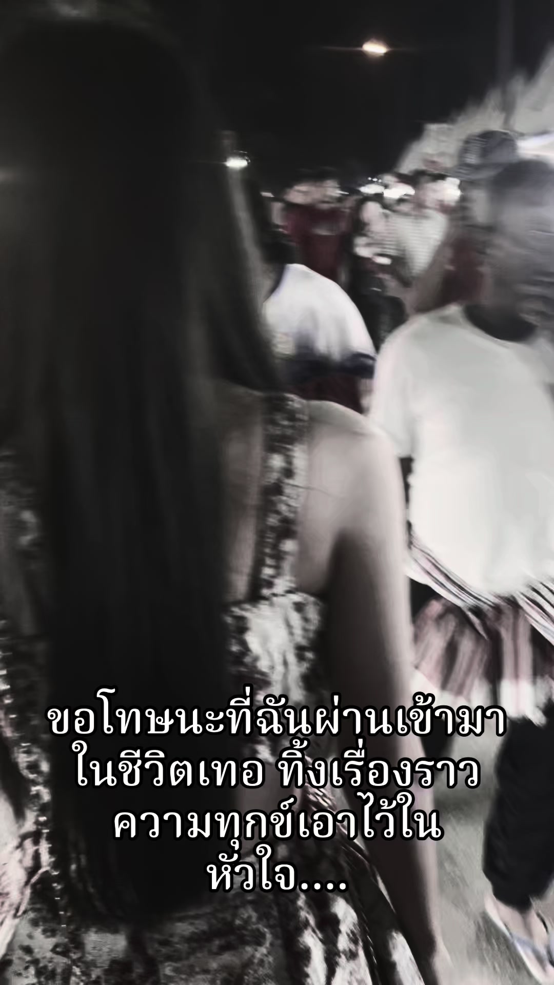 @ไม่พรือไรเลย👋