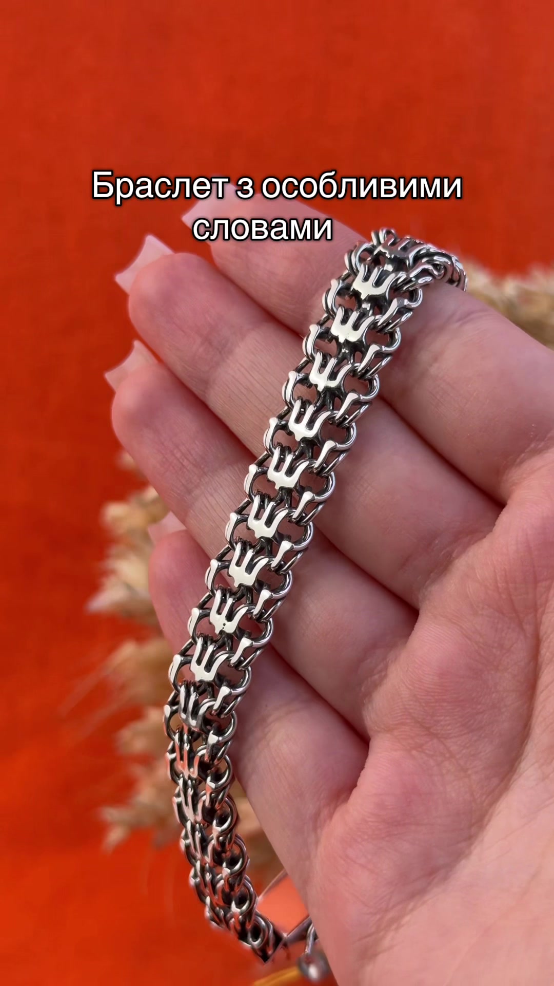 @СРІБЛО BALABINKA