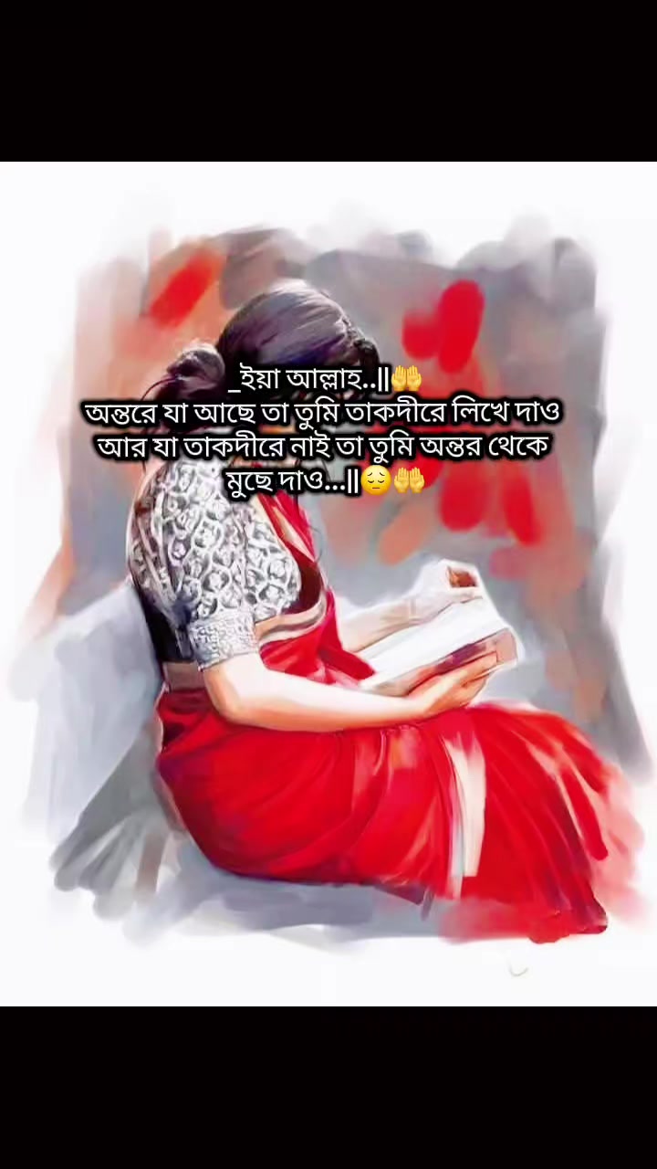 @mahika==ঘুম পাগলী 🌹🌹🌹🌹