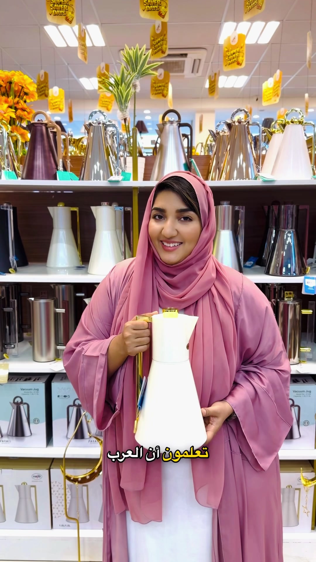 @Dr. Iqra Hussain Shaikh
